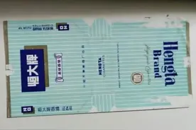 恒大见抽不见卖，两毛八墨菊比现在几十块钱的强，天津烟厂历史久图片