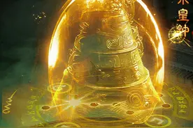 上古十大神器图片