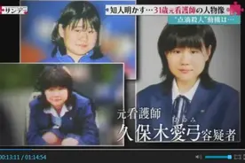 轰动全日本的医院连环杀人案，真凶是护士，作案动机竟因怕麻烦图片