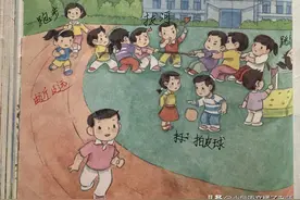 五单元 7《操场上》教学笔记与书写笔顺笔画，家长收藏！图片