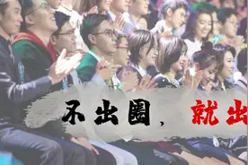 “后浪”们，来看看《最强大脑》的“巨浪”吧图片