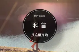 「疾病科普」子宫畸形的诊断图片