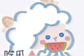 羊羊表情包｜我没哭（就很气）图片