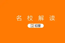 解读重庆优质特色学校——华东师范大学附属中旭学校图片