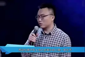 “乞丐”身价200亿？24位女嘉宾全部灭灯，孟非介绍完，都想亮灯图片