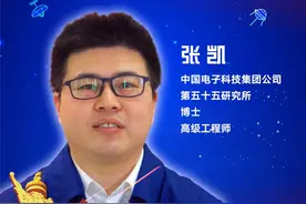 电科ER·榜样计划｜走近杰青张凯，加盟中国电科55所图片