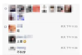 微信又有大动作！马化腾四处挑战，你的分数能赢他吗？图片