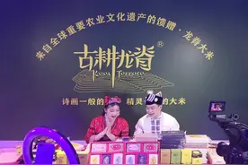 龙胜副县长龙宪智当主播带货，为家乡推介特产！图片