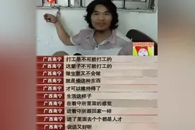 开价数百万，入狱4次被疯抢：流量狂欢下，为什么还要好好学习？图片