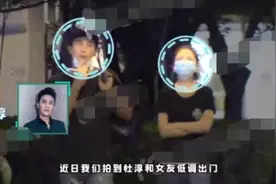 杜淳携女友深夜散步好惬意，陪女友血拼还按摩，女友颜值不输明星图片
