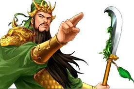 “汉寿亭侯”是个什么官？竟能让武圣关羽极为珍视图片
