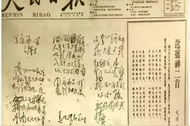 读毛主席诗《七律二首.送瘟神》，我想社会主义国家是多么优越图片