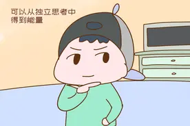 家里孩子内向、不爱说话？恭喜你，这是值得庆祝的好事情图片