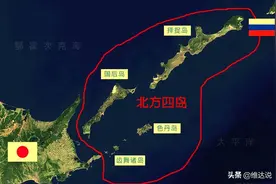 北方四岛：俄罗斯的远东通道，金矿银矿油气田一应俱全的宝藏群岛图片