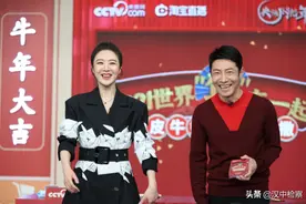 爆笑整晚！史上最搞笑的带货直播诞生了图片