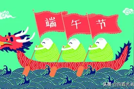 端午节的作文不会写？我写了一篇《吃粽子》的范文供你参考图片
