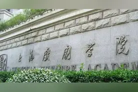 上戏艺考调整方案出炉：表演专业初试用视频 禁止特效及美颜图片