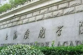 上戏艺考调整方案出炉：表演专业初试用视频 禁止特效及美颜图片