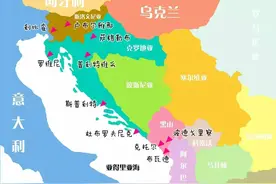从“后花园”到“火药桶”：巴尔干是谁都想咬一口的“大蛋糕”！图片