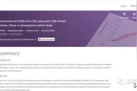 独家专访《柳叶刀》报告作者丨中美学者携手总结中国抗疫深圳实践为何引起全球舆论关注图片