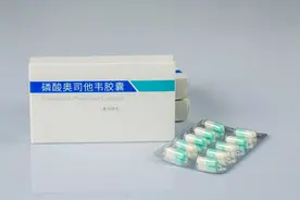 特效药可治愈股骨头坏死？别信图片