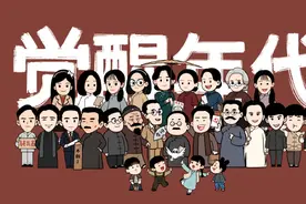 觉醒年代第11集 辜鸿铭在北大开讲座 李大钊拒绝肥差回京图片
