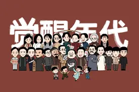 觉醒年代第11集 辜鸿铭在北大开讲座 李大钊拒绝肥差回京图片