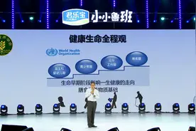 科学营养助力儿童成长 君乐宝推出首款全维度36种营养儿童奶粉图片