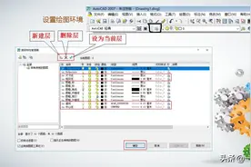 CAD绘制零件图的详细步骤，42页内容介绍绘制流程，值得保存图片