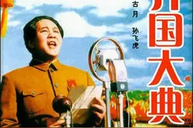 古月扮相最像毛泽东是在《开国大典》时期，早期与晚期都差距较大图片