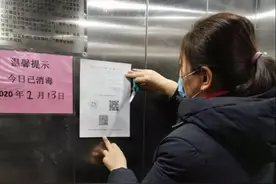 全民担当！房山这社区上下一心齐战疫！图片