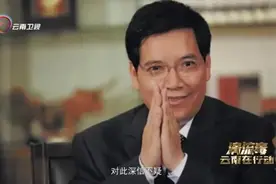 为当“大领导”，秦光荣请风水大师布下“八卦阵”图片