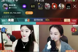 舞帝电母跌落神坛，房倒屋塌图片