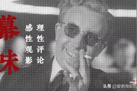 又一部深挖种族歧视根源的好剧——《绿皮书》图片
