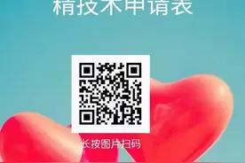 爱心助孕，圆梦母亲 | 生殖医学科母亲节活动+公益项目预告图片