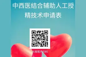 爱心助孕，圆梦母亲 | 生殖医学科母亲节活动+公益项目预告图片