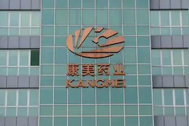 20多家上市公司独董“被吓到离职”？反思康美药业案，“花瓶”独董要变了…图片