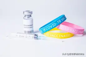 新冠疫苗的副作用有多大？两种反应很常见，接种后四件事不要做图片