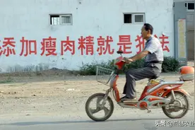 “瘦肉精”是什么？它对人体有什么伤害？又怎么辨别图片