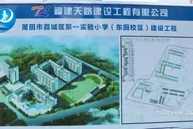 事关中山中学、荔城第一实小！新校区建设情况图片