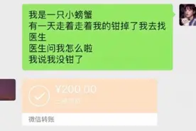 讨要生活费也要如此优雅，大学生为五斗米“折腰”，可谓花样百出图片