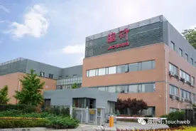 昭衍新药冲刺港交所：冯宇霞夫妇为大股东 上半年营收4亿图片