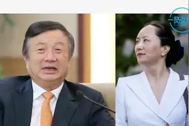 任正非：女儿如返航，当是英雄图片