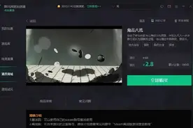 因为贩卖Steam账号，腾讯被骂上了热搜图片