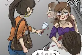 给大家科普下什么叫渣女。图片