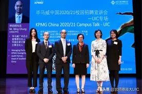 会计师事务所的工作日常？毕马威资深员工话你知图片