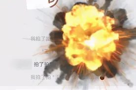 刚刚，微信又来一波改版，拍一拍能“扔炸弹”了？图片