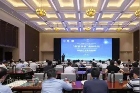 浙江大学西湖学术论坛第245次会议暨“数智双碳”高峰论坛举行图片