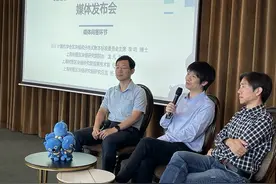 上海树图启动IEEE《区块链系统应用接口规范》国际标准制定图片