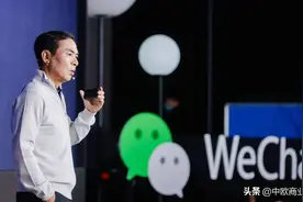 你在学习“微信之父”张小龙，张小龙又在学习谁？图片